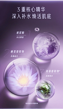 以⁹换心采集到美妆类广告