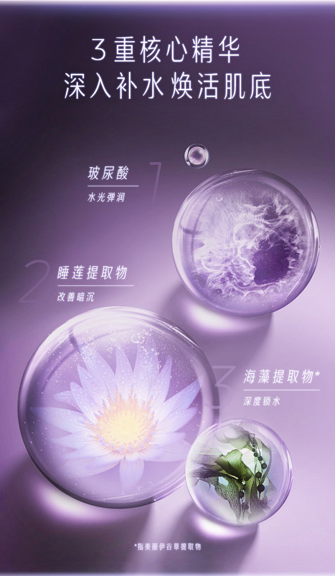 京润珍珠护肤品四度水感套装补水保湿控油清...
