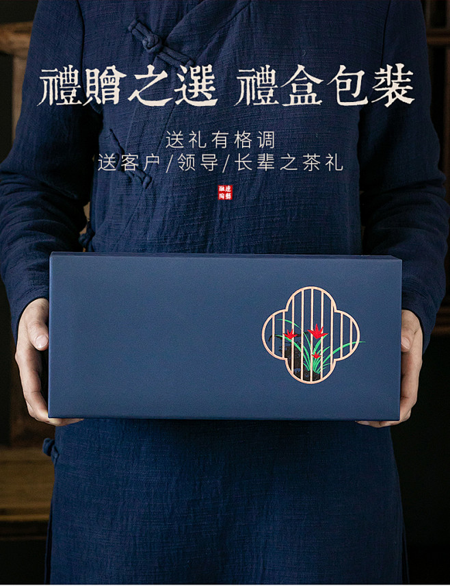 茶叶罐陶瓷密封罐包装礼盒装空盒伴手礼通用...