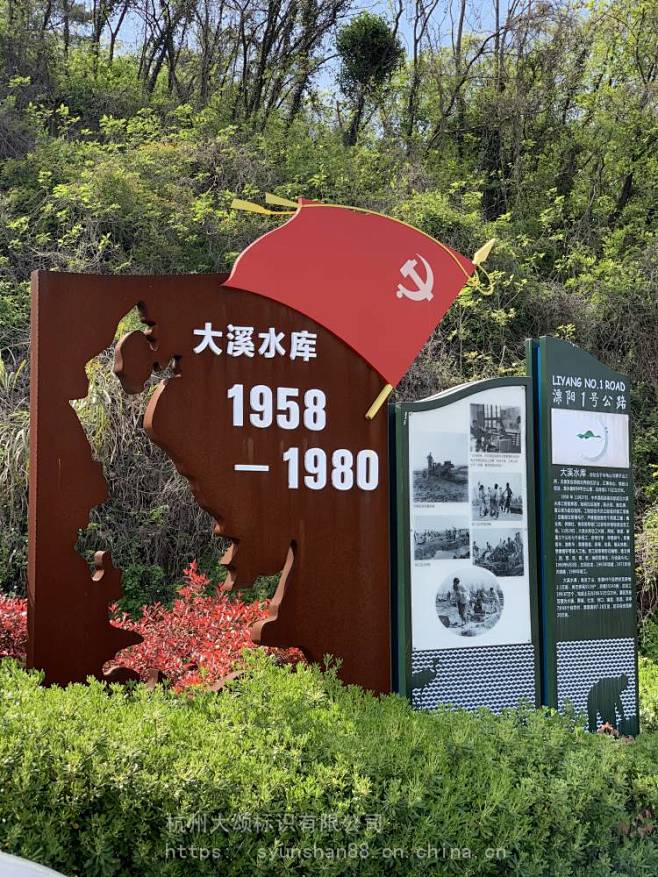 金属喷漆耐候钢板仿古做旧生锈广告牌指示牌...