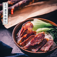 玛丽大人爱揪花采集到肉脯