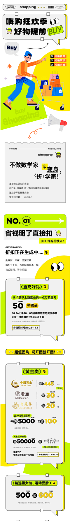 目空喵生采集到h5