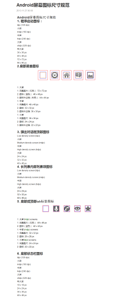 寒露002采集到UI