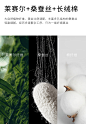 【亮丝凉感】MM麦檬24夏新品 桑蚕丝 V领针织短袖上衣白色黑色-tmall.com天猫
