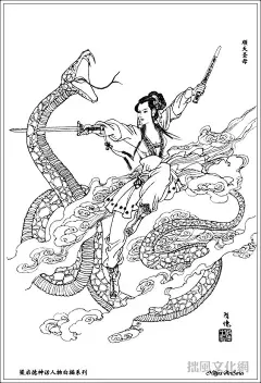 顺天圣母