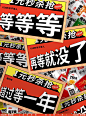卫龙食品旗舰店