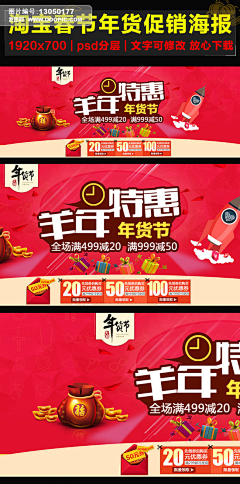 喵啾啾OOSS采集到海报/banner