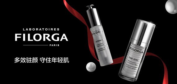 菲洛嘉FILORGA美容护肤精选专场