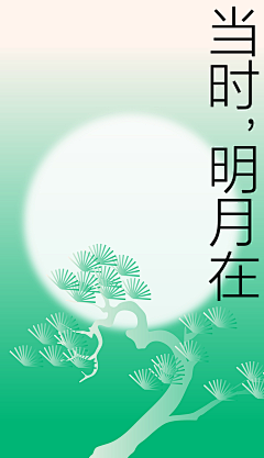 長鯉采集到© 作品集 - H5 ©