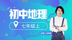 AJDerui姑娘采集到课程banner