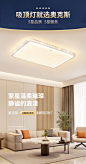 【奥克斯（AUX）繁星】奥克斯（AUX） 奥克斯(AUX) LED客厅灯吸顶灯简约现代卧室书房餐厅方形灯饰灯具 【三室户】5灯-95cm遥控客厅+卧室*4【行情 报价 价格 评测】-京东