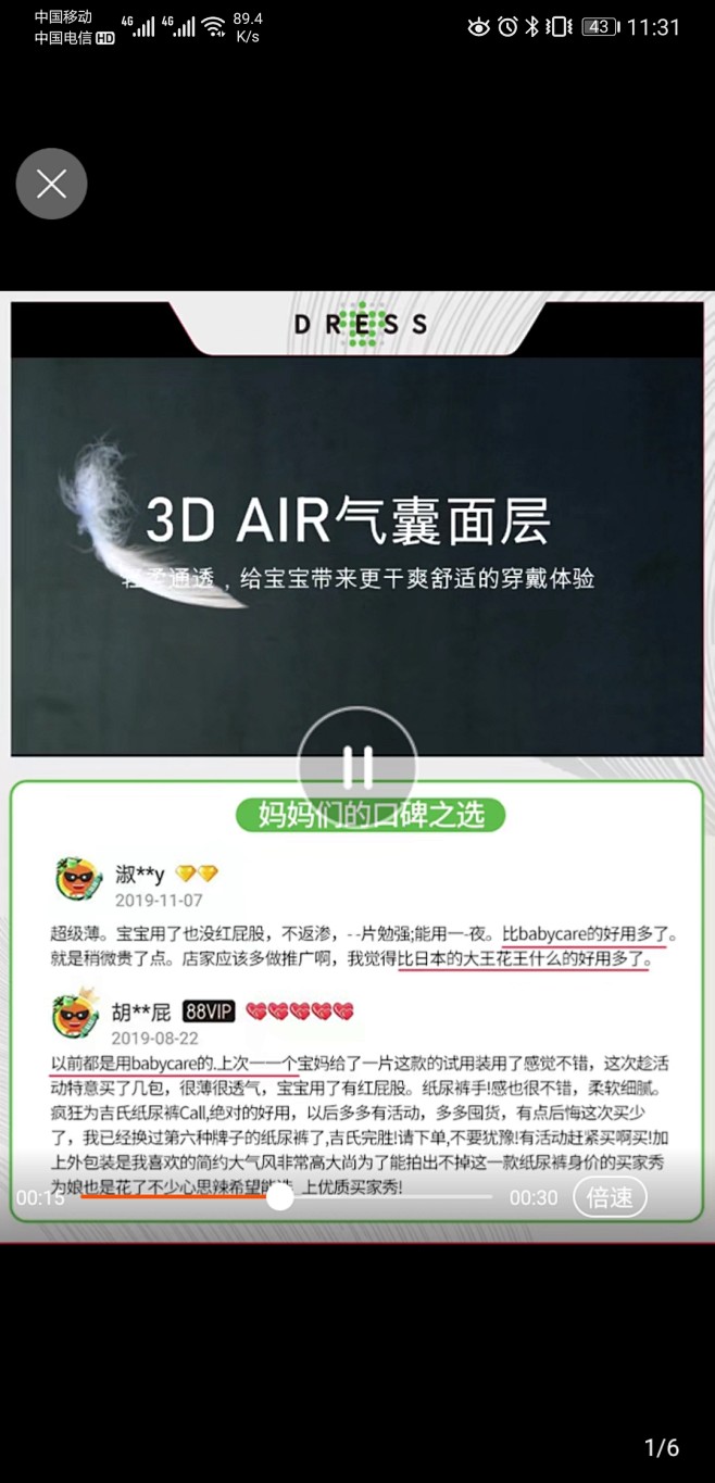 来自分享