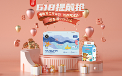 Hnbcvs采集到海报