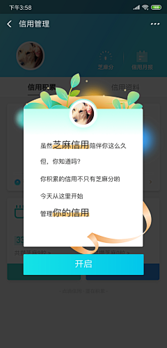 Linda_zhuo采集到消息推送