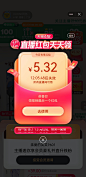 Screenshot_20210620_115413_com.taobao.taobao