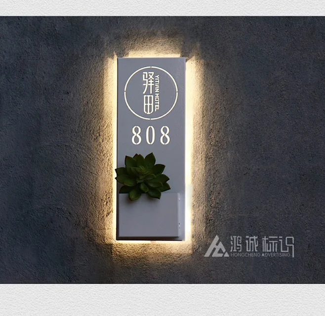 镂空灯箱门牌定做生锈铁艺创意发光门牌广告牌信箱背发光字定制-淘宝网-花瓣网