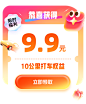 弹窗