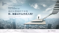 立青元采集到写字楼