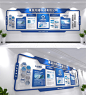 蓝色科技企业简介展示文化墙办公室宣传栏形象墙设计CDR素材模板