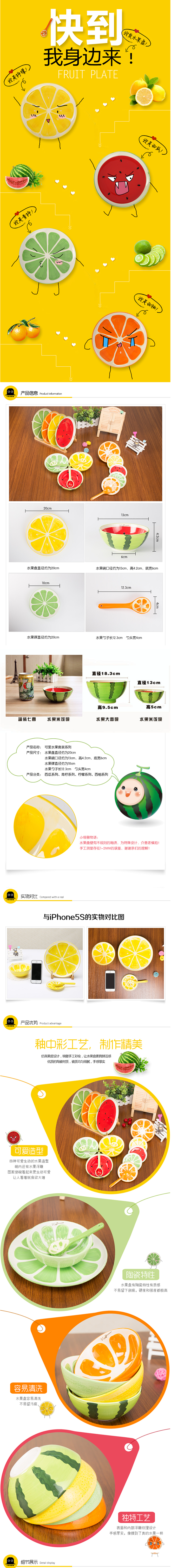 创意水果碗西瓜碗米饭碗甜品碗日韩式陶瓷器...
