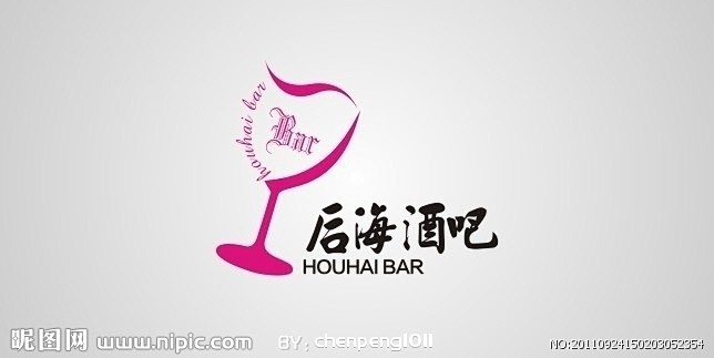 酒吧logo的搜索结果_百度图片搜索