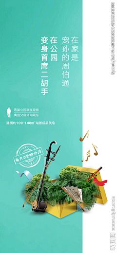 恩雅0815采集到异形单图