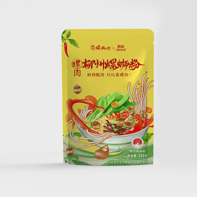 螺满地和黔惠线下款螺蛳粉