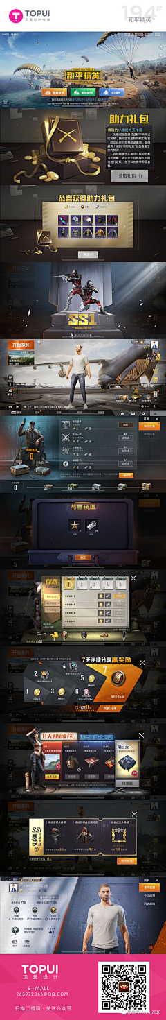 0静听06采集到朔诚