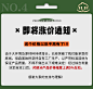 涨价公告店铺公告