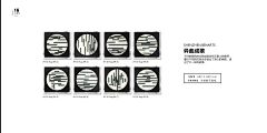 集恒工艺-红中采集到集恒工艺2016【缤纷八月】新品