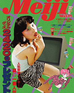 ╰つ阴月有﹏晴采集到电商(小众风格)