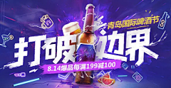 miss兜兜采集到Banner