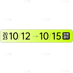 HZNhZcrc采集到时间
