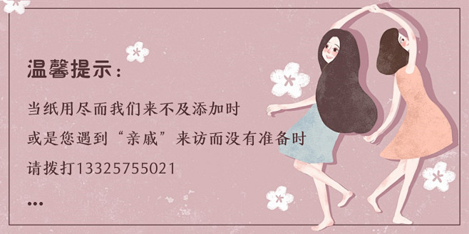 女生