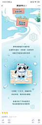 冬奥进行时，先来测测你的滑雪段位（2