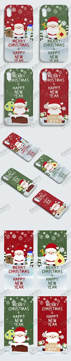 圣诞节 【酷图网】圣诞节,圣诞狂欢,元旦快乐,圣诞元旦,双节同庆,双节海报,圣诞节海报,圣诞节招贴,圣诞节主题,圣诞节广告,圣诞节展板,圣诞节展架,圣诞节设计,圣诞节背景,圣诞节元素,圣诞节专题,圣诞节首页,圣诞节电商,圣诞节创意,圣诞节标语,圣诞节促销