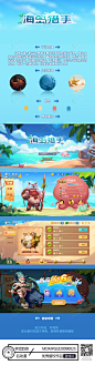 海岛猎手游戏UI设计|游戏UI|游戏界面|角色展示|任务界面|充值界面-游戏UI作品图片素材

更多高清插画/原画/漫画视频教材、绘画素材、资源在 https://t.cn/A6bnd3cE 

绘画学习君羊：431043297，大触带你飞！