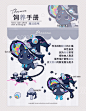 你这样的小是要被麻麻吃掉哒！ - 小红书