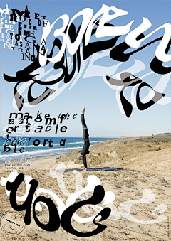 哔哔离采集到灵感