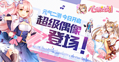 小蛋黄_cm采集到G【广告】banner（日式）