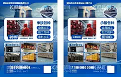 工厂宣传  - 源文件下载【酷图网】品工厂海报,食品工厂,车间,生产车间,食品生产,设计