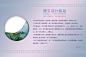 落瑛缤纷 模板图文设计教程 - 梦中情 - 梦中情网易博客