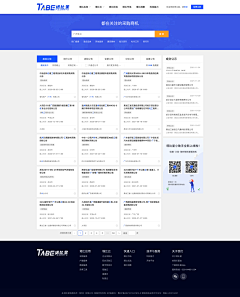 Leon5808采集到web-搜索界面