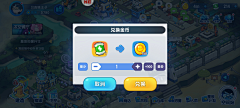 Belion_大狮兄采集到UI icon