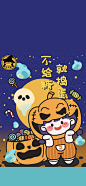 芝芝酱万圣节卡通可爱壁纸