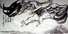 雲陽首創“道家吉祥神物”、“鵬城藝術名片-深圳精神主題”鯤鵬藝術新作係列七 - 王雲陽的博客 - 王雲陽的博客 - 精英博客