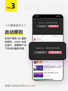 鐵兵ㄨ采集到学习/设计规范