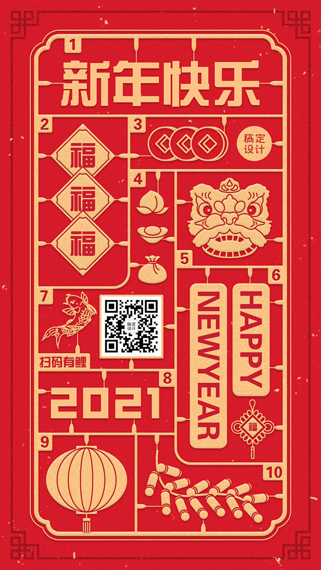平面设计展_稿定设计云展