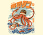 Food  japanese Retro t-shirt tee japanese food ilustrata Great Wave giant vintage