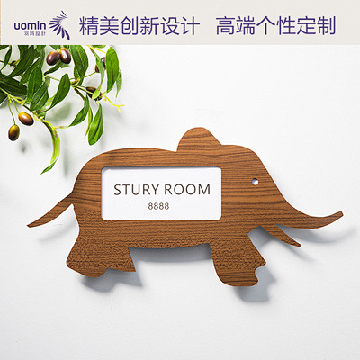 创意门牌定做幼儿园培训机构小动物标识牌指...